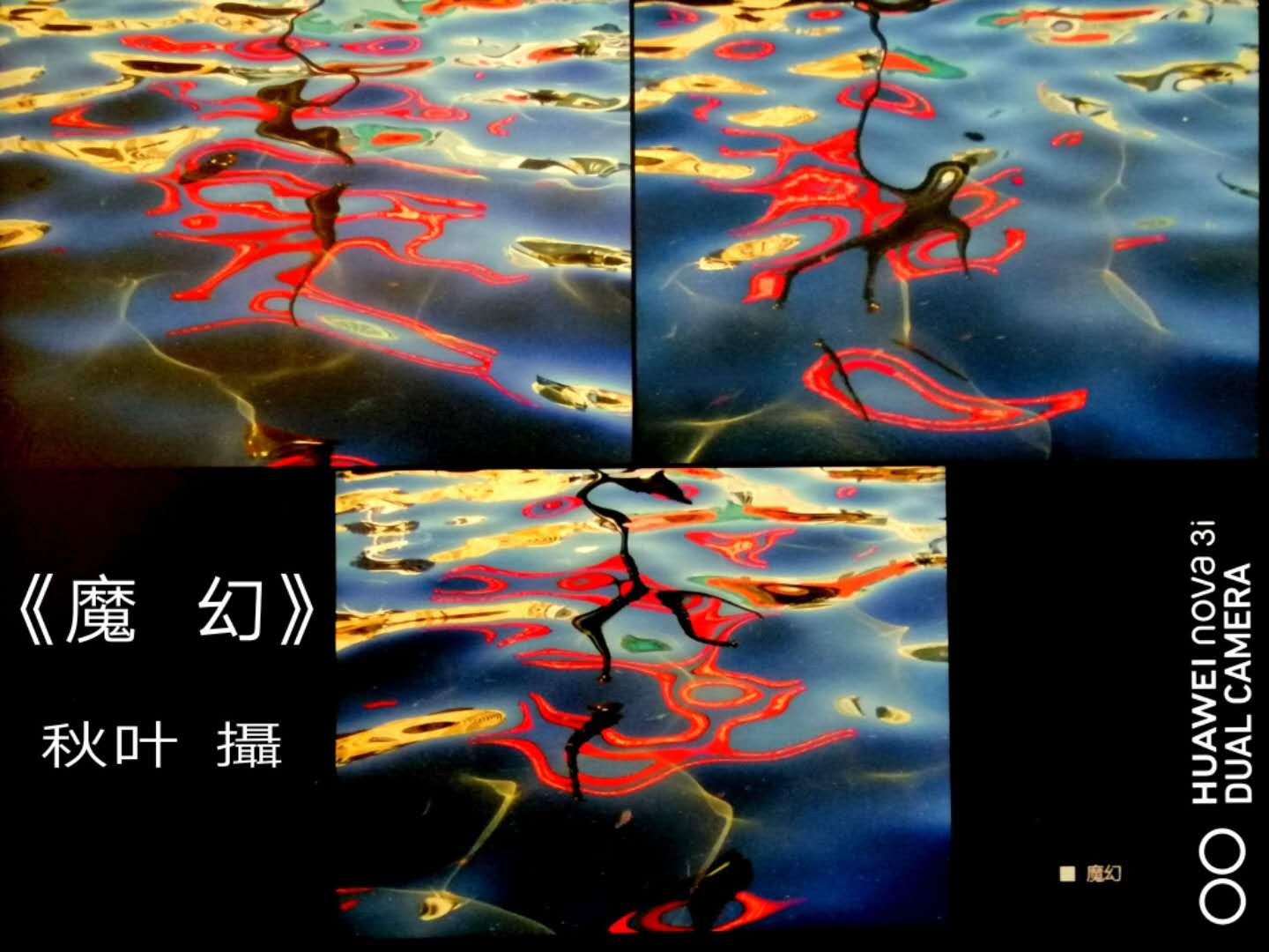 陈世豪摄影集《心弦》部分作品分享