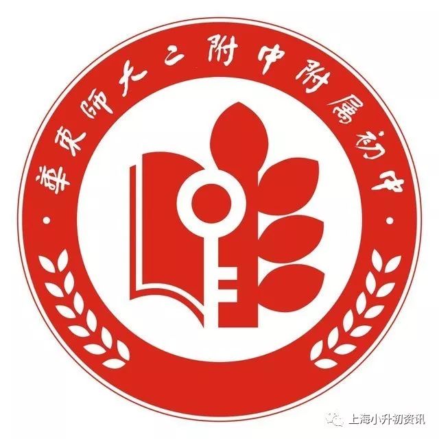 上海这个区的公办头牌初中，升学去向好！每年有近40人进华二