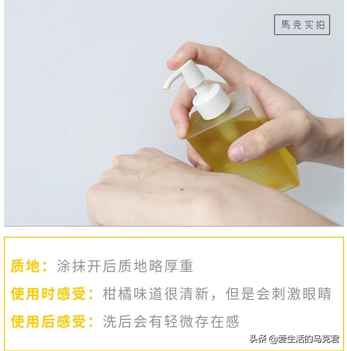 国货卸妆油排名第一名品牌卡姿兰,成分安全便宜又好用的卸妆油国货