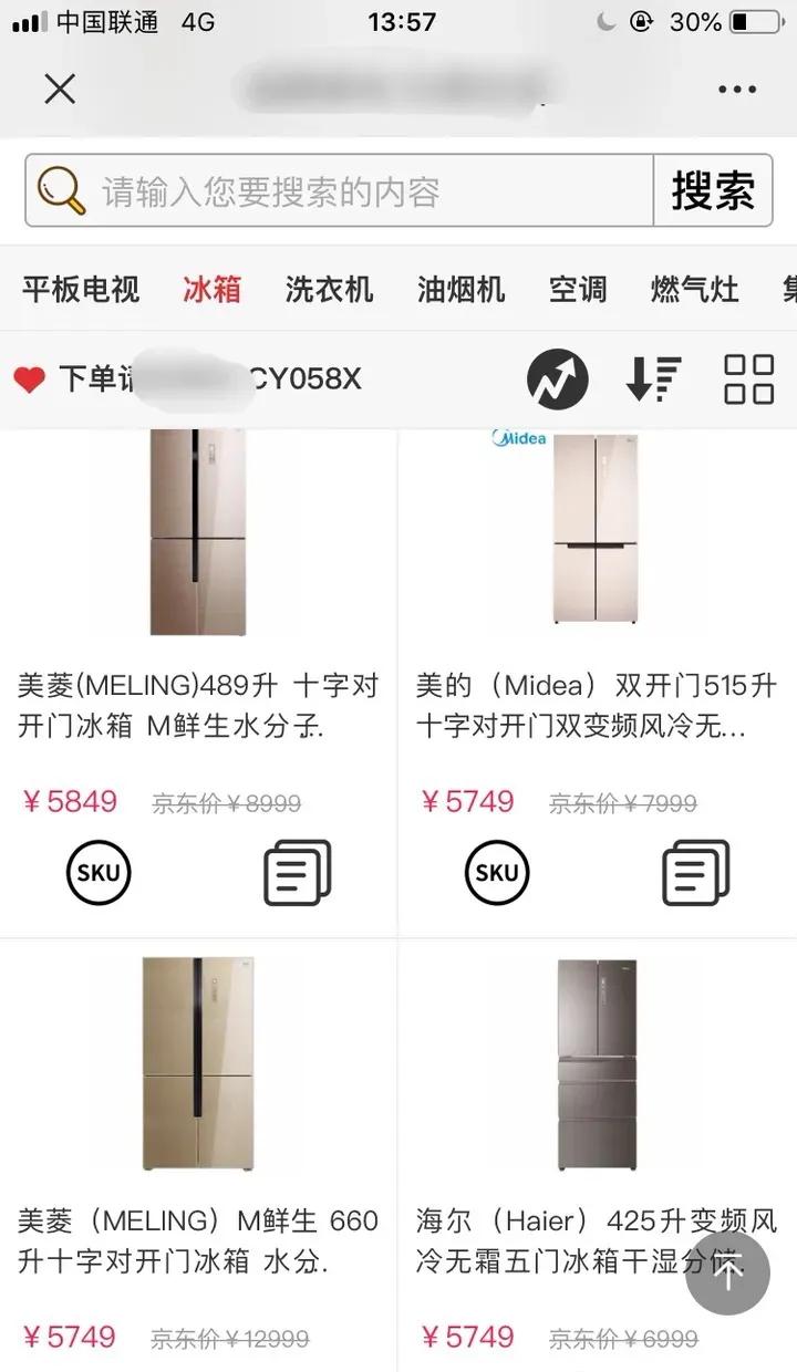 家电为啥线下比京东便宜,家电是线上买还是线下买