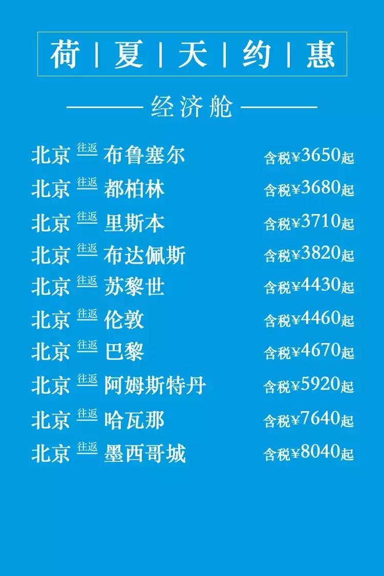 国内往返美国商务特价机票,国内往返美国机票