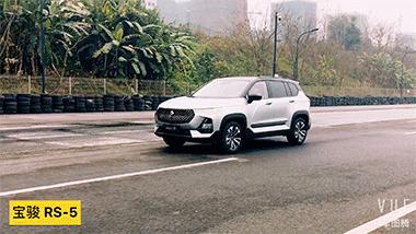 新款宝骏rs-5手动挡中大型7座suv,新宝骏rs-5300t智能旗舰型动力