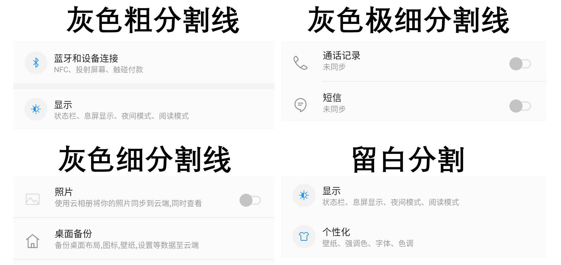 一加手机刷回氢os保姆级教程,一加手机氢OS官方系统