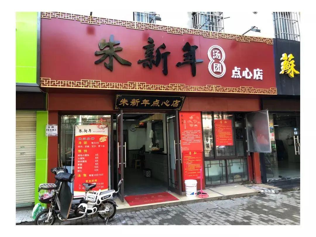 元宵节到了送你一碗最美的汤圆,元宵节软糯香甜的大汤圆