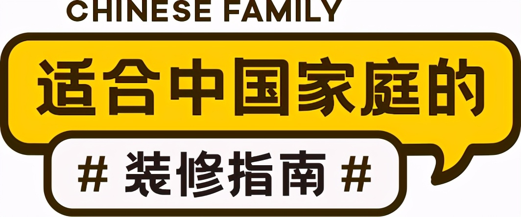 国人无法理解的5个日本家居习惯,日本装修房子的15个细节不得不服