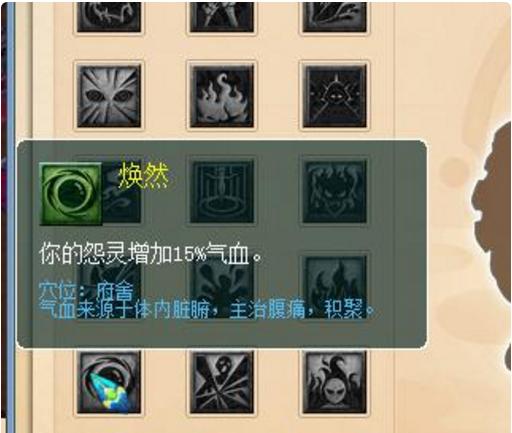 无底洞109封系经脉怎么点,159级无底洞门派经脉怎么点