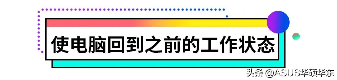 台式电脑系统崩溃了如何恢复系统,oppo手机系统崩溃怎么恢复