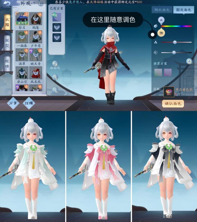 一梦江湖纯欲捏脸,一梦江湖手游捏脸版
