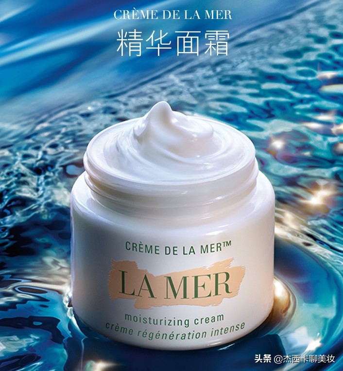海蓝之谜面霜60ml珀莱雅,莱珀妮和海蓝之谜面霜哪个好