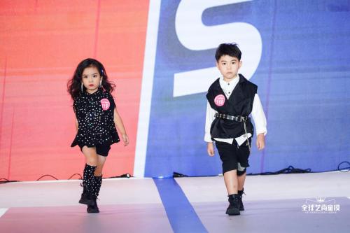 2023完美童模全国总决赛广东,2023全球艺尚童模比赛排名