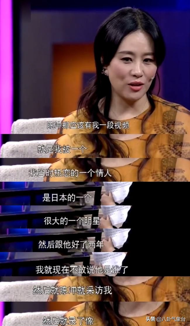 邬君梅近照风情万种,邬君梅坦言当过小三