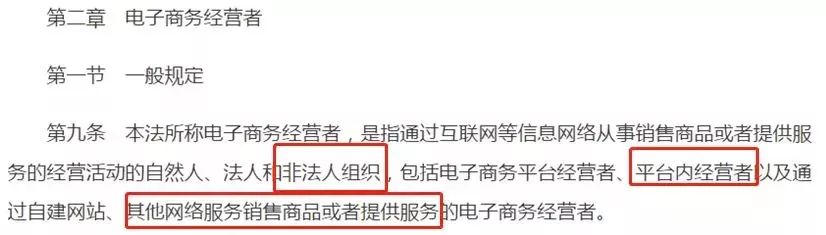 国家对微商代购政策,代购微商真的要再见了吗