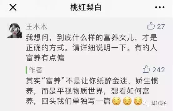 坐私人飞机提帕加尼,坐私人飞机戴百万名表