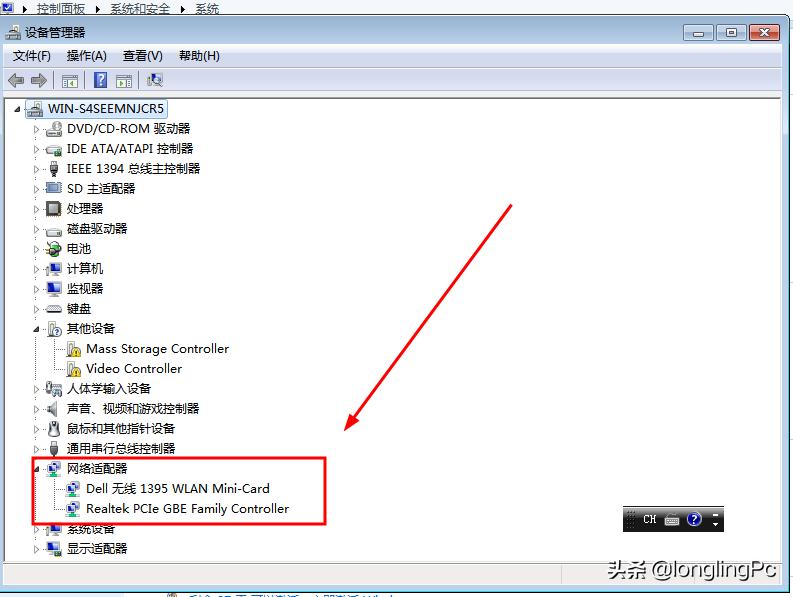 联想电脑搜索不到wifi信号,笔记本电脑收不到wifi6信号怎么办