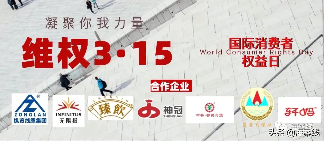 维权3·15|南宁市民买的肥肠上有黑色痕迹，正常吗？