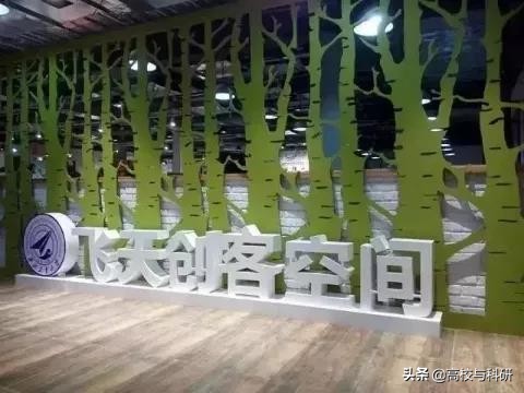 西北工业大学，一所最接近硬科幻世界的大学