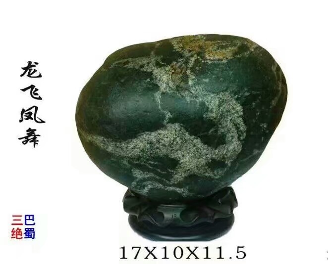 神奇的光雾山笛子谱,神奇的光雾山原唱