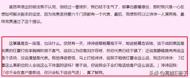 天后·戏精·宫斗（三）：钮祜禄·于正与他的“丫头文学”
