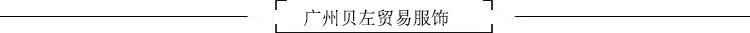 三彩的衣服最新款,三彩秋季新款实体店
