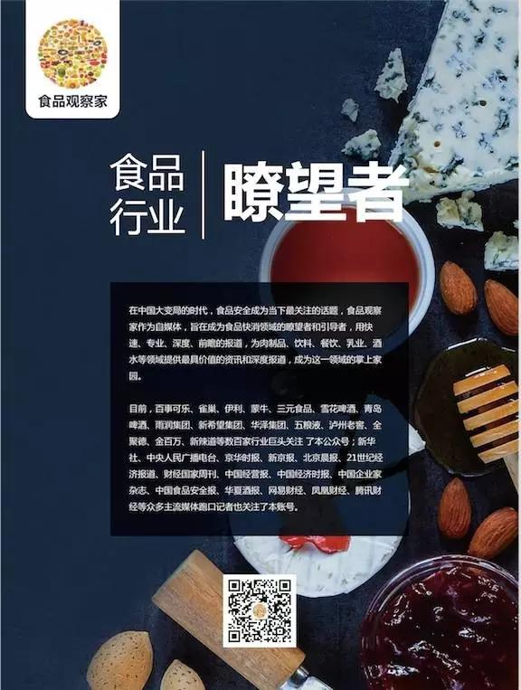 雅培最新消息,雅培最近新消息