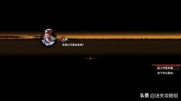 鏃ュ紡椋庢牸鍐掗櫓rpg,鏃ュ紡rpg鎺ㄨ崘