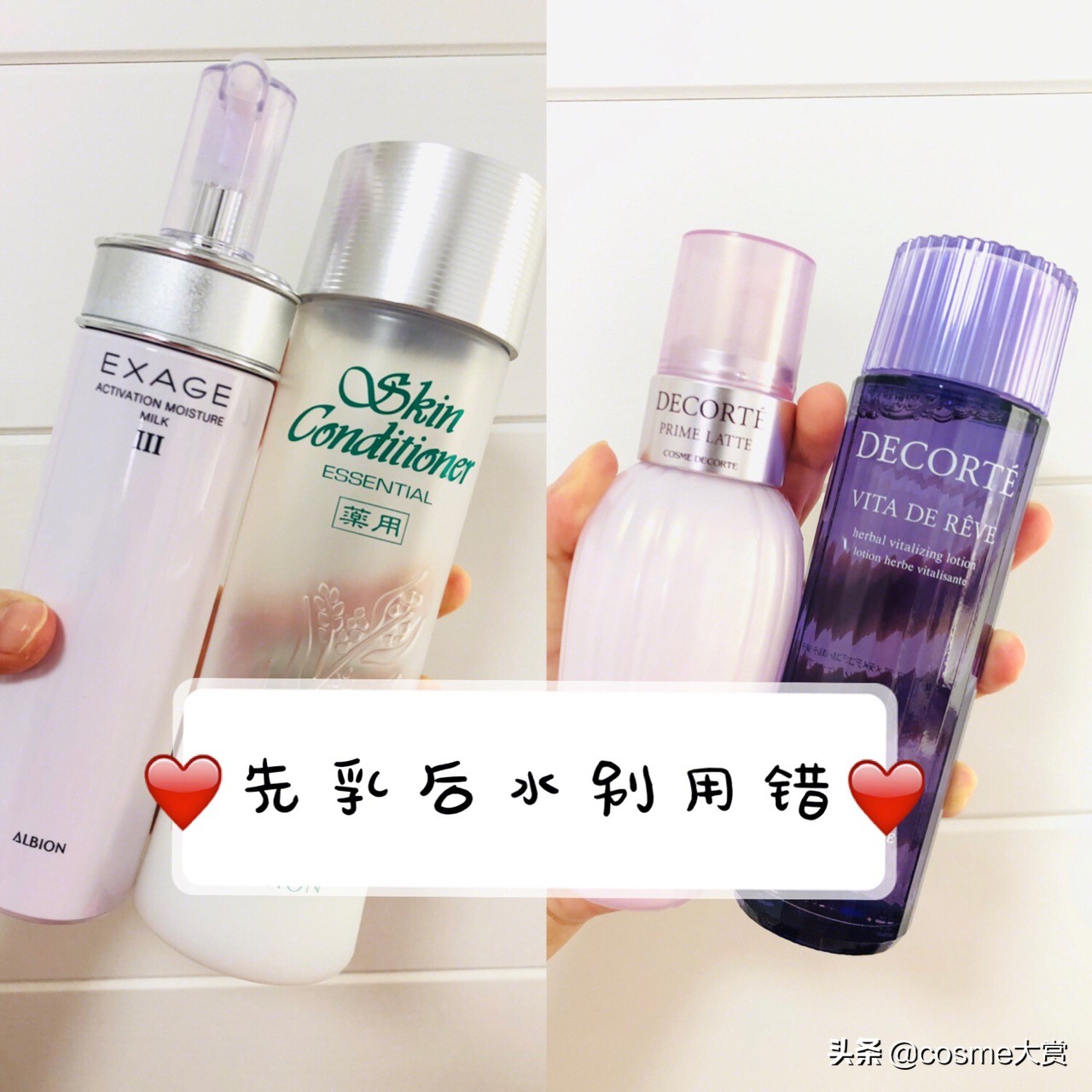 日本妹子水乳推荐,日本妹子皮肤