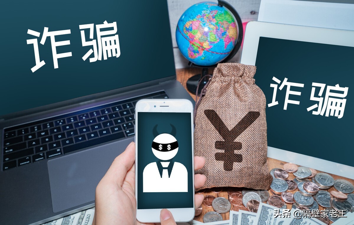 一个身份证办几个手机号怎样查询,怎么查名下身份证办过几个手机号