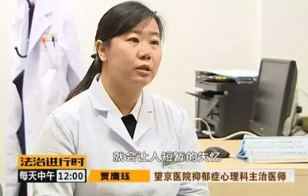 专职妈妈受失眠困扰，竟不知闺蜜给她安利的药是*品毒**