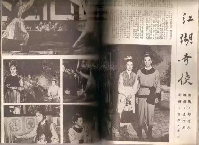 邵氏传奇武侠电影,邵氏武侠全剧