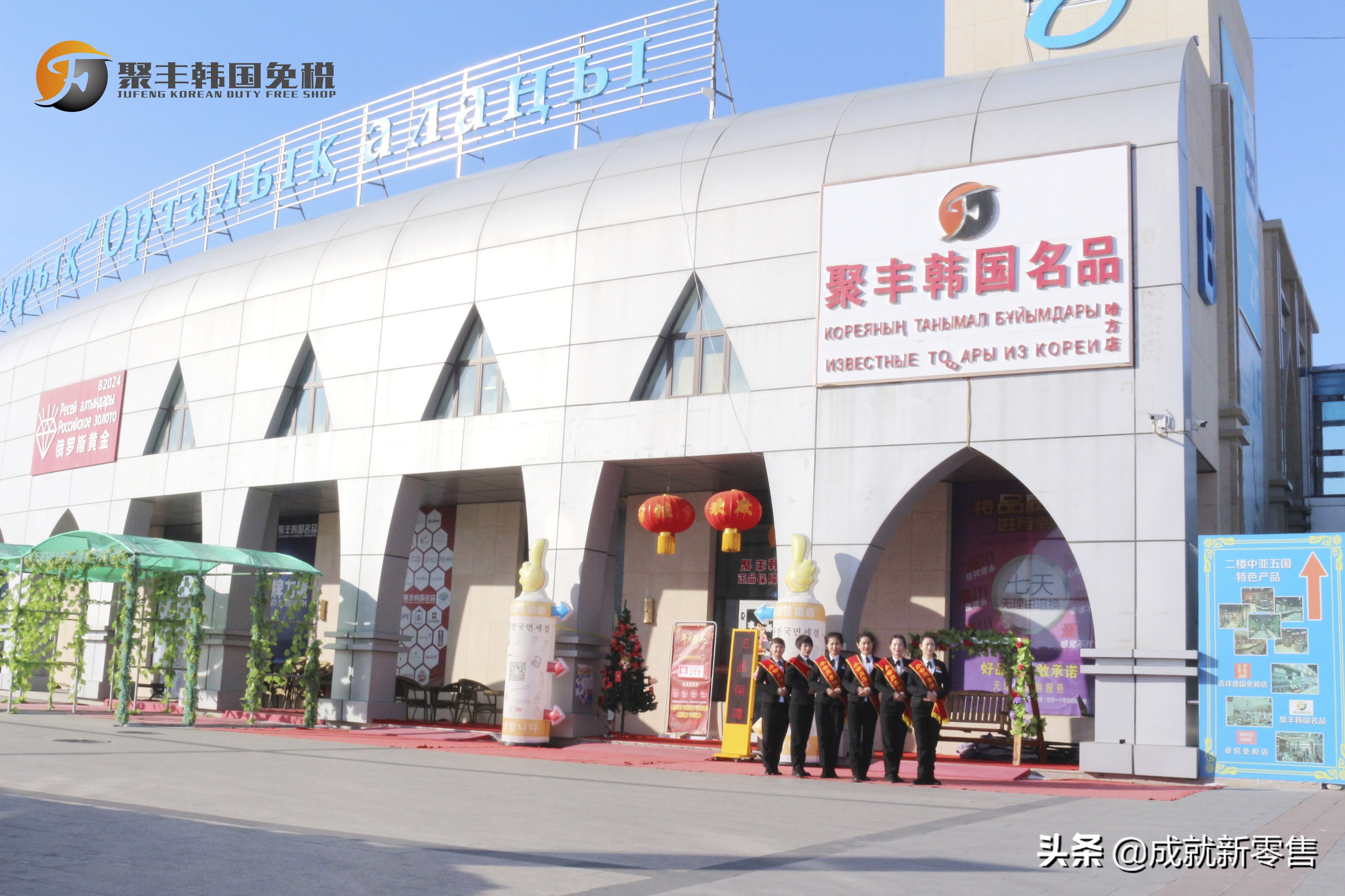 案例│聚丰免税店“人-货-场”改造，得到的不只是线上月销百万