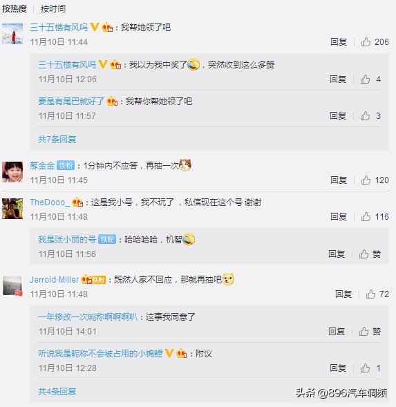 今日天猫仓库内景曝光！“超级锦鲤”是西安20岁女大学生