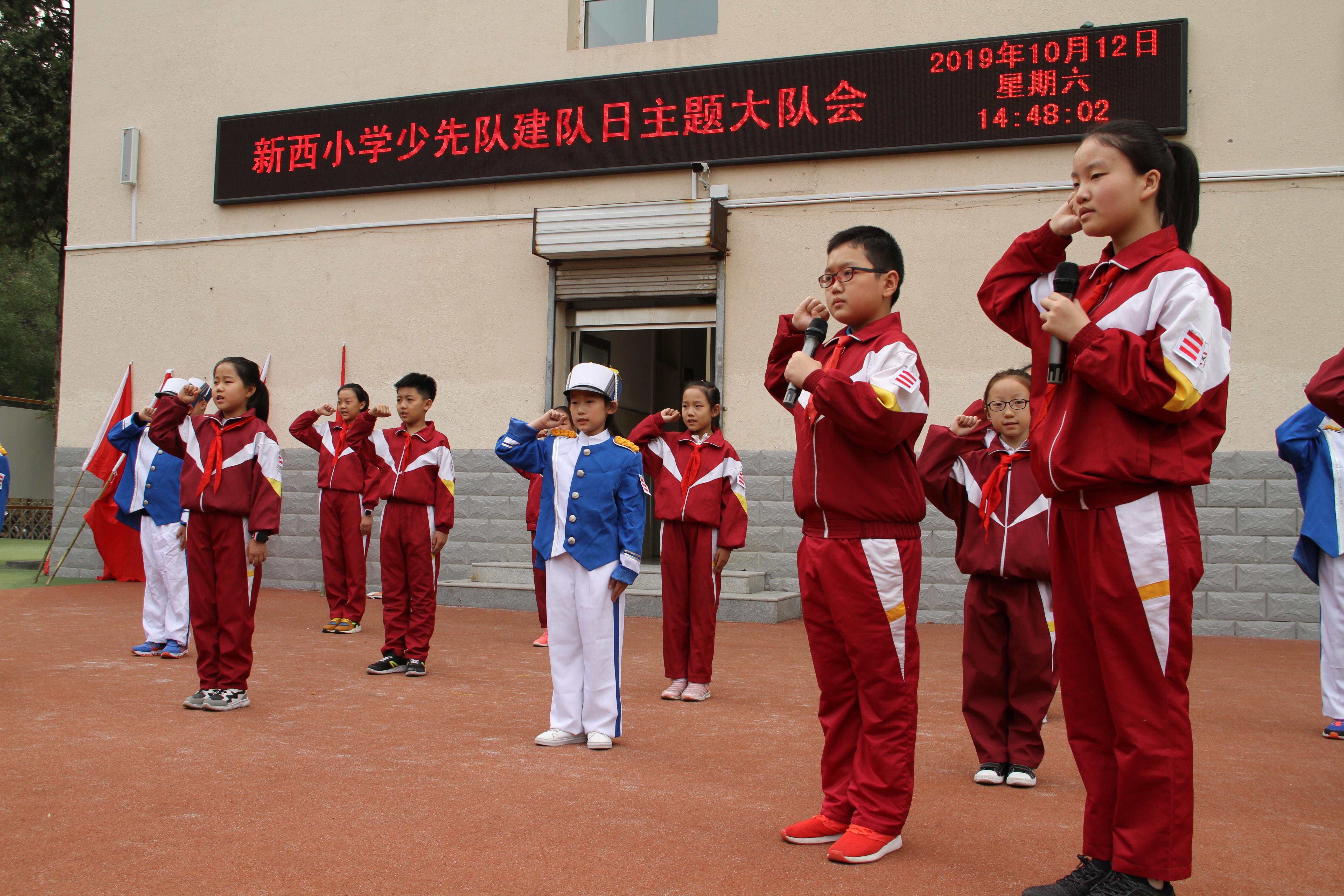 有一种荣耀,有一种荣耀叫我是一名少先队员