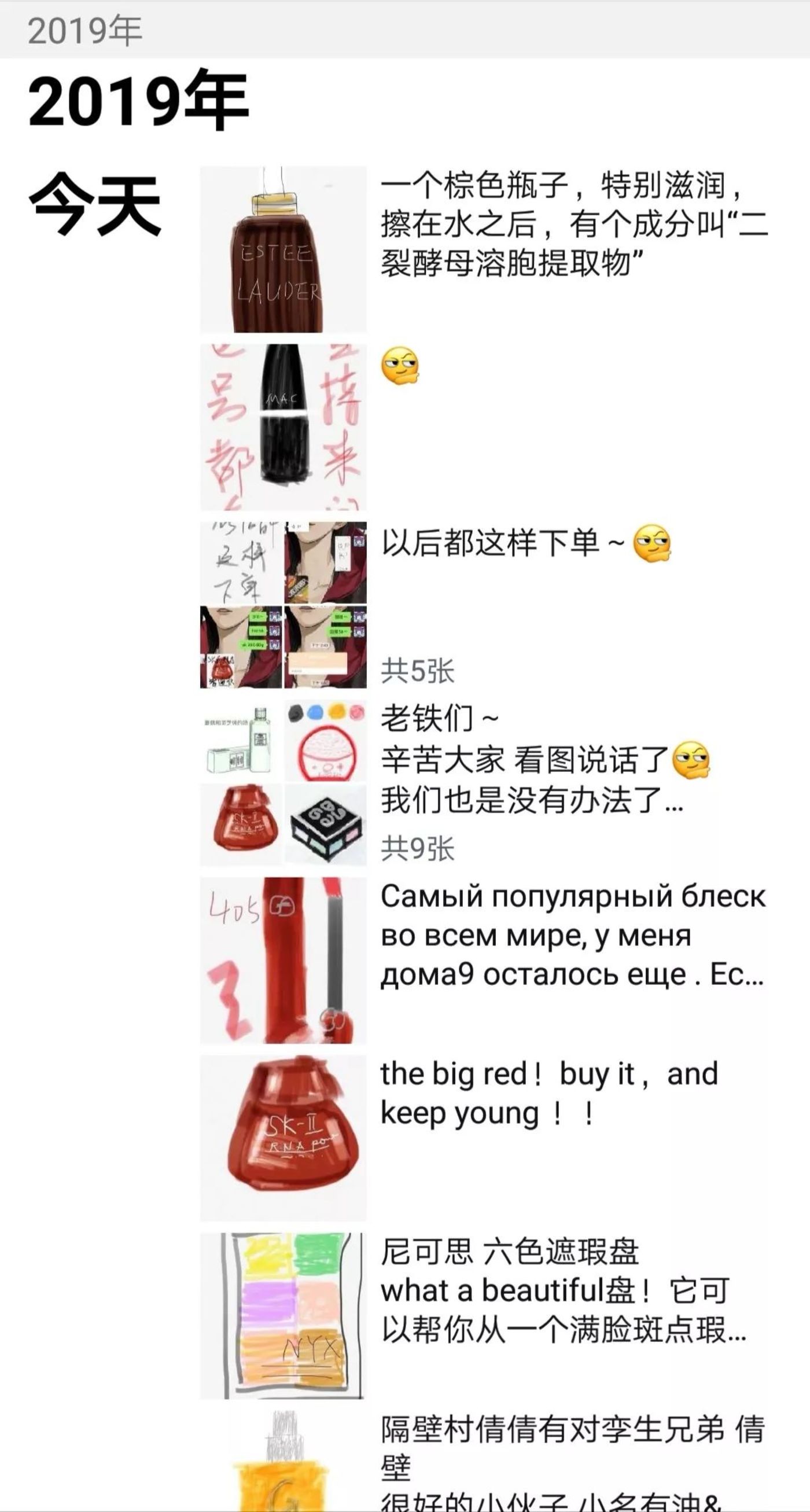 电商法交易信息保存时间,电商法第二十一条