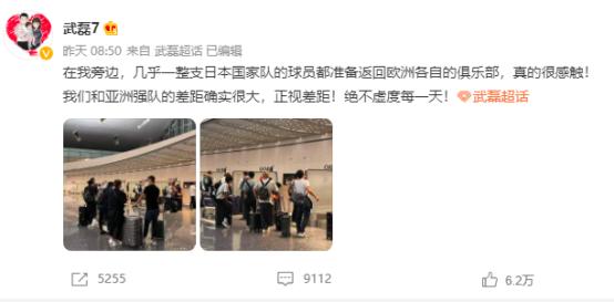 同是2连败，越媒认为自己比国足有内容，称输谁无所谓只要赢中国