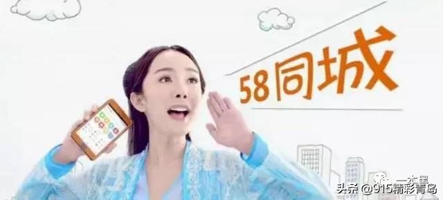 58同城，一个神（垃）奇（圾）的*子骗**集中营？