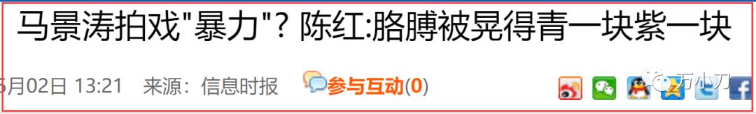 咆哮帝马景涛情史,马景涛影响力