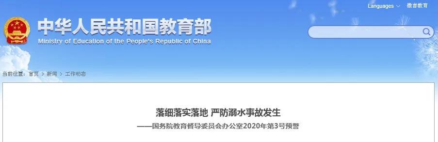 昆山上班时间调整通知最新,昆山延迟上班最新通知
