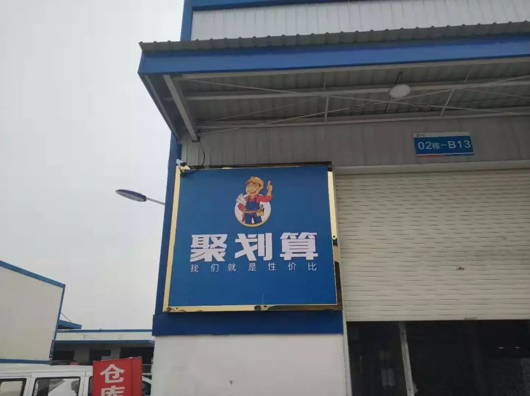 郑州华南城是个什么样的地方,郑州华南城以后会咋样