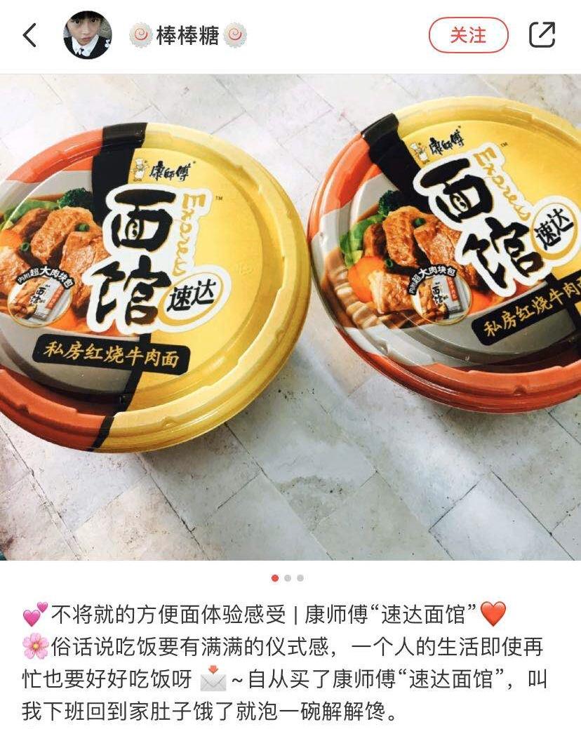 康师傅速达面馆自热火锅,2022康师傅速达自热面