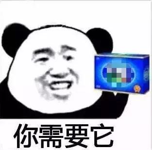 年底了，把这个发您家族群里！