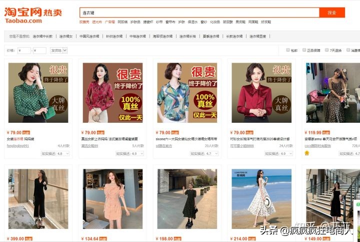 新开的淘宝没有评分,新开淘宝店没有销量怎么办