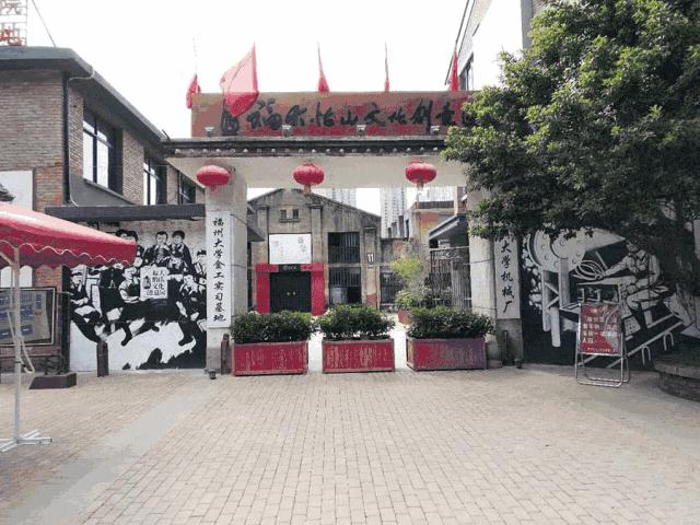 福州大学创造奇迹,福州大学国家一流学府
