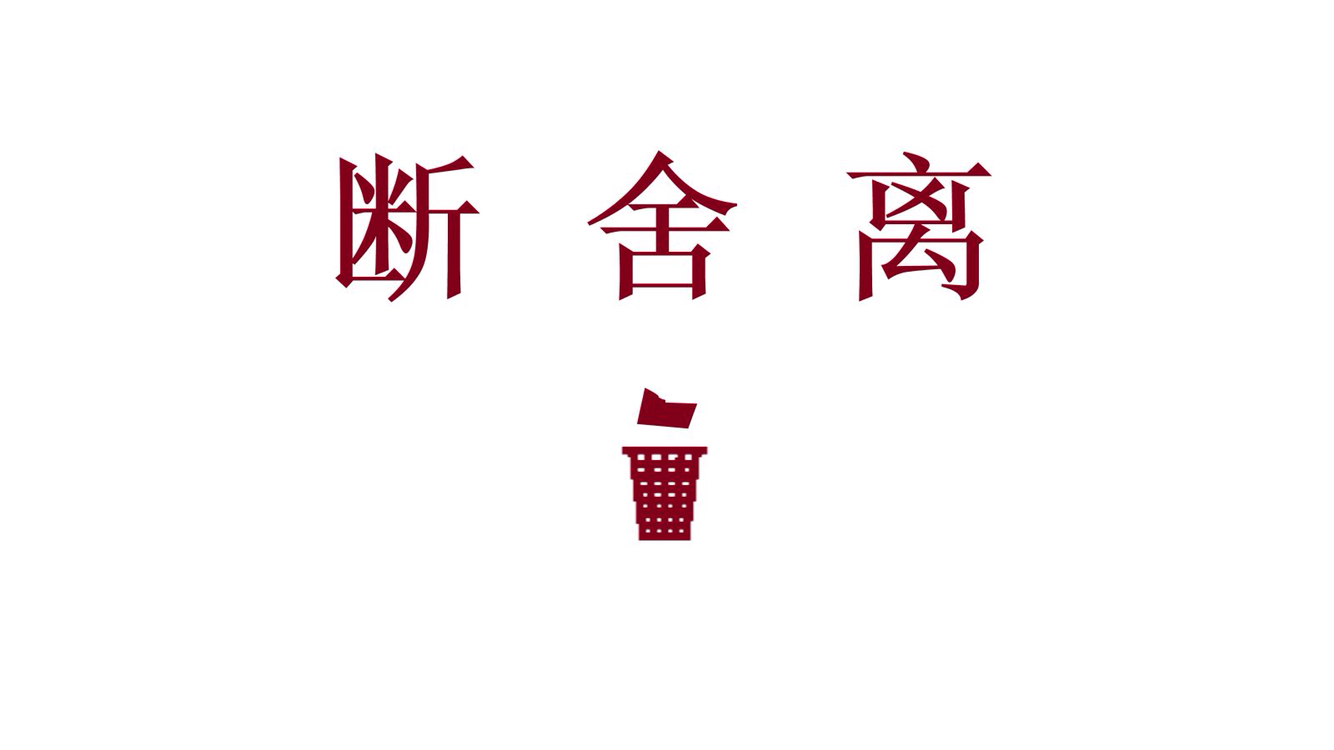 古代贤父,古人如何做好父亲