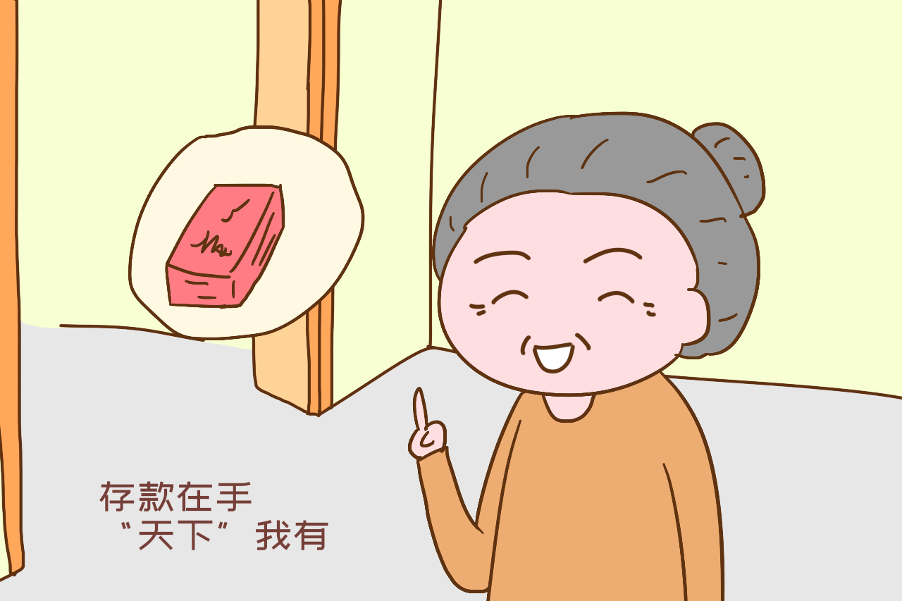 晚年过得好的老人都有这五个条件,老年人晚年幸福生活需要几个条件