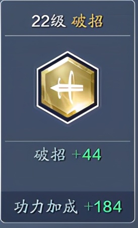 五毒工作,五毒工作技能