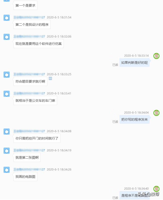 大学生出几十块钱做论文，如果重新来过，还会选工控专业吗？