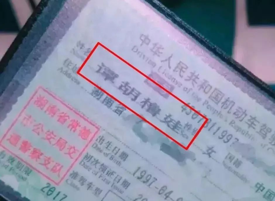 看完2019年新生儿爆款名字榜单，我觉得叫「王者荣耀」也挺好的