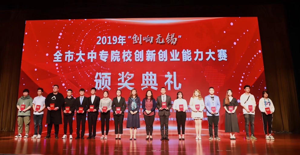 无锡南洋工作技术学院校企合作,无锡南洋工作技术学院就业方面