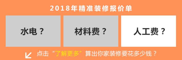 142平方精装修房刷墙要多少钱,二手房不吊顶只刷白
