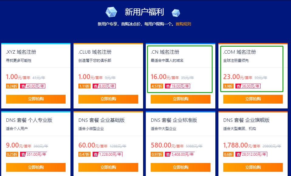 互联网轻财富创业项目,怎么用互联网网址赚钱